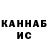 Кодеин напиток Lean (лин) TheBiber