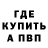 МЕТАДОН кристалл GriGaraNai