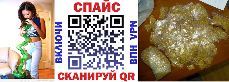 Бутират буратино  наркошоп  маркетплейс Telegram  Салават 