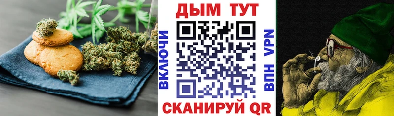 KRAKEN зеркало  Салават  Canna-Cookies марихуана  хочу наркоту 