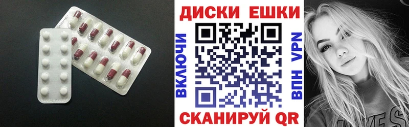 Ecstasy круглые  цены   блэк спрут как зайти  Салават 