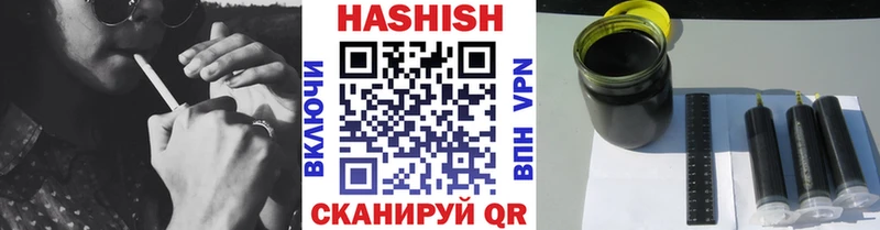 ГАШИШ хэш  Салават 