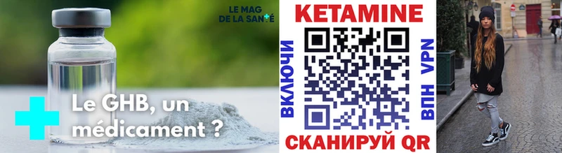 КЕТАМИН ketamine  hydra как зайти  Салават 