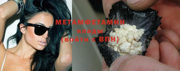 мефедрон Гусиноозёрск