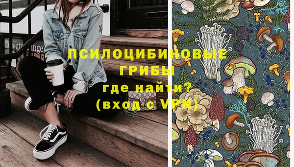 мефедрон Гусиноозёрск