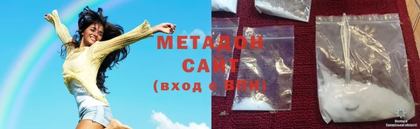 мефедрон Гусиноозёрск