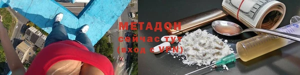мефедрон Гусиноозёрск