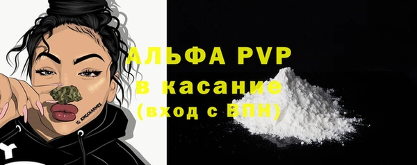 мефедрон Гусиноозёрск