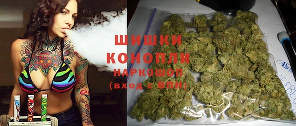 мефедрон Гусиноозёрск