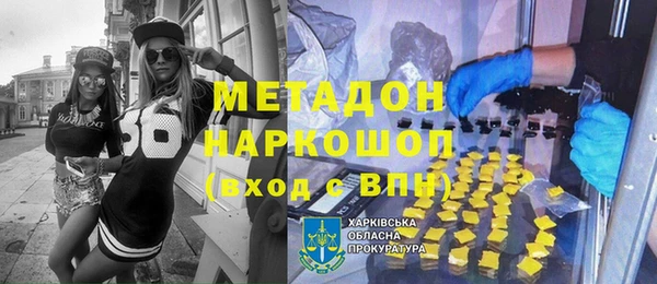 мефедрон Гусиноозёрск