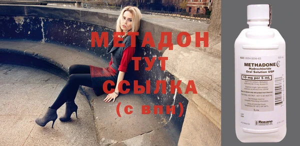 мефедрон Гусиноозёрск