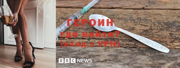 шишки Гусев