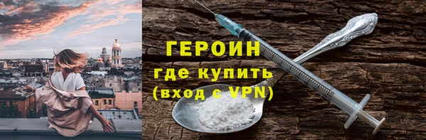 мефедрон Гусиноозёрск