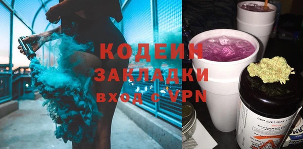 мефедрон Гусиноозёрск