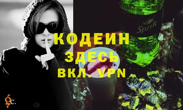мефедрон Гусиноозёрск
