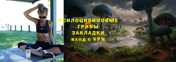 мефедрон Гусиноозёрск