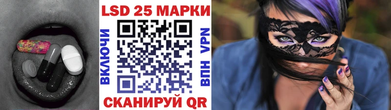 Лсд 25 экстази ecstasy  Салават 