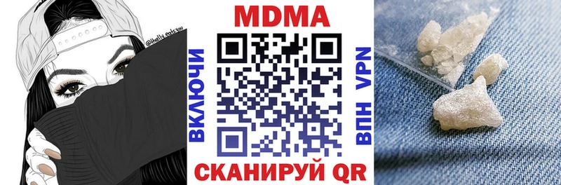 МДМА Molly Салават
