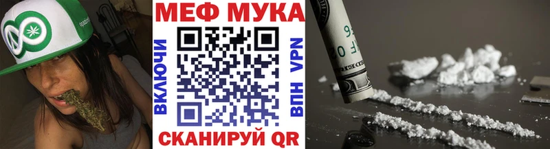 купить наркоту  Салават  Меф mephedrone 
