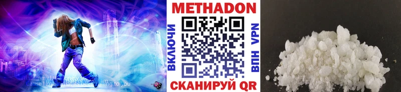 МЕТАДОН белоснежный  Салават 