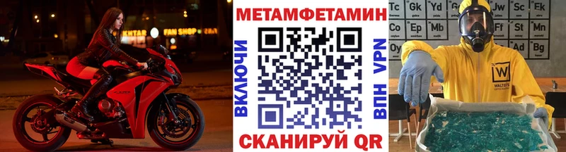 MEGA как войти  Салават  Метамфетамин пудра 