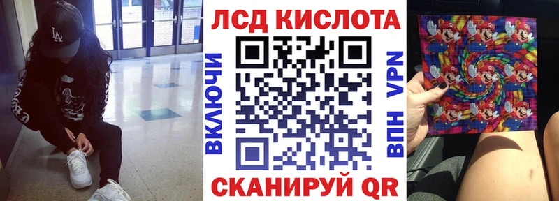 Марки 25I-NBOMe 1500мкг  Салават 