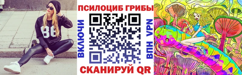 Галлюциногенные грибы мухоморы Салават